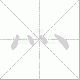 灬的笔顺写法