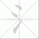 氵的笔顺写法
